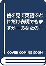 Amazon.co.jp: 中野 幾雄: 本